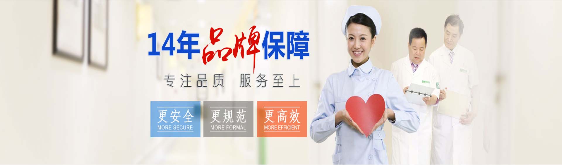 無錫博仁醫(yī)院